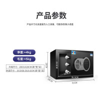 虎牌(tiger)保险柜电子密码保险箱全钢防盗保管柜内置把手不突兀固定安装 博瑞J系列 20cm 钢琴黑