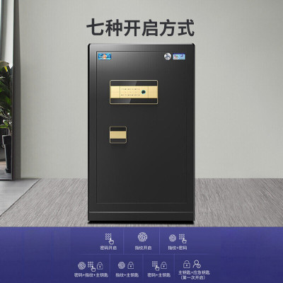 虎牌(tiger)保险柜国标认证保险箱80cm指纹密码全钢防盗保密柜夹万 尊虎系列 商务黑