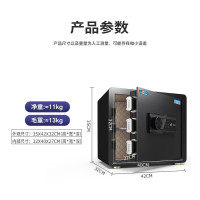 虎牌(tiger)保险柜电子密码免钥匙保管柜全钢防盗床头保险箱可入墙入柜 博瑞系列 35cm 咖啡金