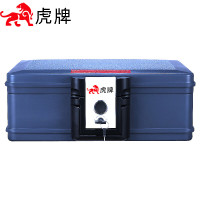 虎牌(tiger)保险柜防火柜家用手提保险箱办公小型钥匙开启防水防盗保管柜便携式收纳箱 15cm 智盾系列 蓝灰