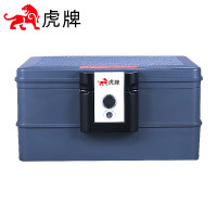 虎牌(tiger)保险柜防火柜家用保险箱办公小型钥匙开启防水防盗入墙保管柜便携式收纳箱 21cm 智盾系列 蓝灰