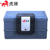 虎牌(tiger)保险柜防火柜家用保险箱办公小型密码开启防水防盗入墙保管柜便携式收纳箱 21cm 智盾系列 蓝灰