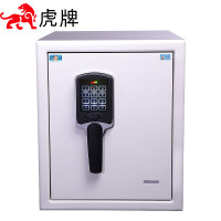 虎牌(tiger)保险柜防火柜家用办公小型电子密码防水防盗入墙保险箱收纳箱 45cm 尊盾系列 白色