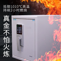 虎牌(tiger)保险柜防火柜家用办公小型触控密码防水防盗入墙保险箱收纳箱 45cm 尊盾系列 白色