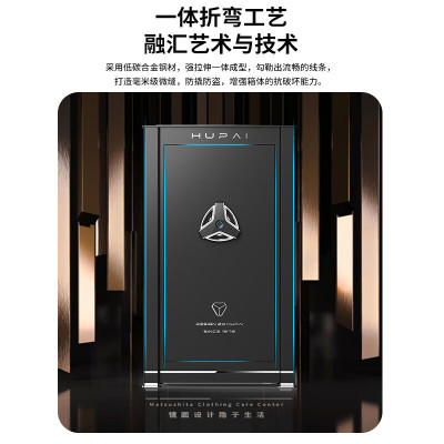 虎牌(tiger)保险柜家用办公大型指纹密码国标认证豪华高端防盗柜收纳皮革抽屉柜 100cm 天籁系列 星夜黑