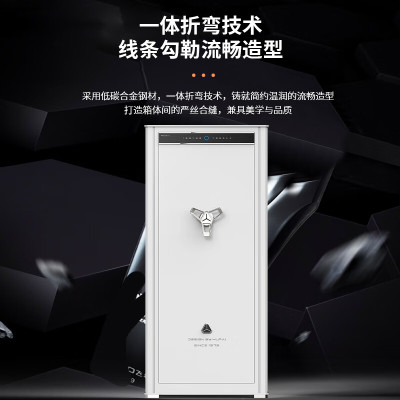 虎牌(tiger)保险柜家用办公大型指纹密码国标认证豪华高端防盗柜皮革抽屉柜150cm天穹系列云锦白[定制款]
