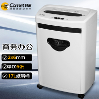 科密(comet)C-938 5级碎纸机(单次6张 持续10分钟 17L )(台)