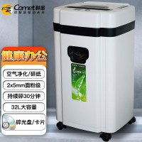 科密(comet)单次16张 持续100分钟5级碎纸机( 33L 可碎卡 光盘 订书针) L-9650(台)