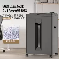 科密(comet)全自动碎纸机 5级高粉碎机(全自动100张 手动8张 持续40分钟 22L)Z-500(台)