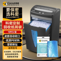 科密(comet)碎纸机纸屑专用皮筋自动收口垃圾袋 10个装 (卷)