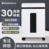 三木 SD9235 锰钢刀碎纸机 20L 4级保密 双入口碎光盘 长时间连续工作 白色(台)