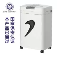三木 MSD9331 锰钢侠碎纸机 20L 5级保密 长时间连续工作 白色(台)