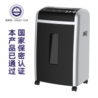 三木 MSD9355 锰钢侠碎纸机 17.5/3L 5级保密 双入口碎光盘 长时间连续工作 银黑色(台)