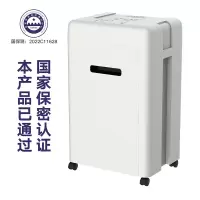 三木 MSD9520 锰钢侠碎纸机 30L 5级保密 碎光盘 白色 (台)