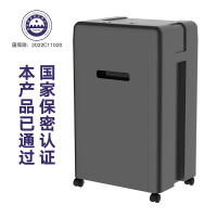 三木 M16 锰钢侠碎纸机 30L 5级保密 碎光盘 长时间连续工作 星际灰(台)