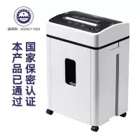 三木 SL9721 高保密碎纸机 25L 7级保密 30分钟连续碎纸(台)