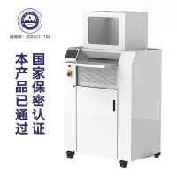 三木 CM350D 多功能存储介质销毁机 大型碎纸机 漏斗设计 24小时连续工作 180L 可碎纸,针,卡片,光盘等