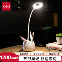 得力(deli)笔筒台灯4326白(个