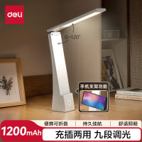 得力(deli)折叠台灯17855白色(台)