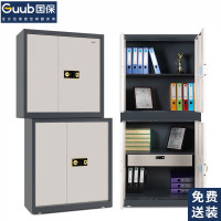 国保(Guub)保密柜指纹密码锁办公文件柜保密认证分体档案柜Z168-V4