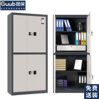 国保(Guub)保密柜电子密码锁资料柜国家整体认证双节办公文档柜M153-K3