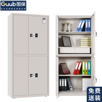 国保(Guub)保密柜电子密码锁办公文件柜国家认证文档保险柜M103-E3