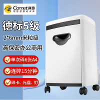 科密308碎纸机 5级保密