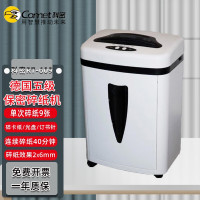 科密 RT609 碎纸机