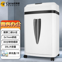 科密 408 碎纸机