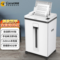 科密 L-130 碎纸机