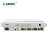 光御星洲 GY-PCM30J-E1 综合业务复用设备 PCM电话光端机 E1转22路电话+8路磁石 2兆转电话 1对价