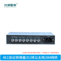 光御星洲 GY-4E1-10/100M 协议转换器4e1转以太网8M网桥2兆转网口4路E1转以太网口桌面式1台