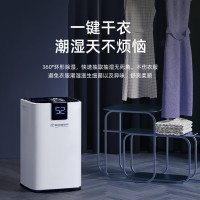 西屋除湿机/抽湿机 除湿量12升/天 家用轻音吸湿器地下室回南天干燥机干衣净化 wifi手机控制WD-P1212 12L