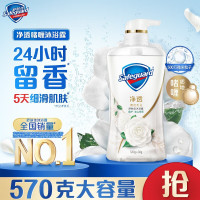 舒肤佳 柔护山茶花香型沐浴露570g