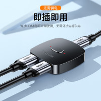 山泽HDMI2.0双向切换器二进一出 4K60Hz高清分配器一分二笔记本电脑显示器接电视投影共用分屏器HV-300