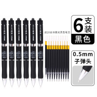 晨光 M&G 按动中性笔 AGPK3507 0.5mm (黑色) 12支/盒 (替芯 G-5) 盒