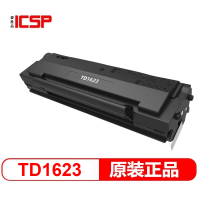爱胜品TD1623原装硒鼓适用爱胜品YPS-3122NA+ YPS-4022NH+ TD1623硒鼓[1600页]