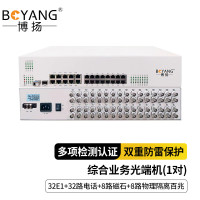 博扬(BOYANG)综合业务光端机 32E1+32路电话+8路磁石+8路物理隔离百兆 120KM SFP(LC) BY-