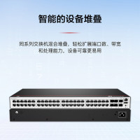 华为坤灵S5735S-L48T4XE-A3万兆交换机48口千兆电+4口万兆光 弱三层全网管汇聚核心网络企业级分线器