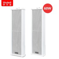 Whalder SU-1000国产化户外防水音柱音响 两个