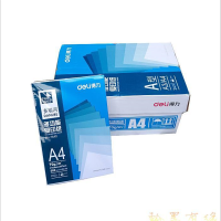 得力7442 多瑙河A4打印纸 复印纸70g纯木浆抗 办公用纸 5包装