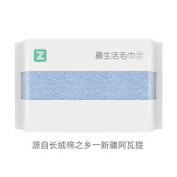 最生活 A-1193毛巾轻柔款32X70cm/90g/条
