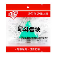 净佰俐 三角尿斗香块 95g*2 男厕所小便池除臭块 工业三角香块 芳香球