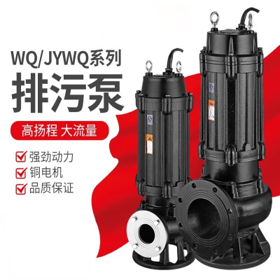 SUXINGAUTO 扬程30米大功率污水泵4寸380V工业三相电抽水泵100WQ80-35-18.5KW