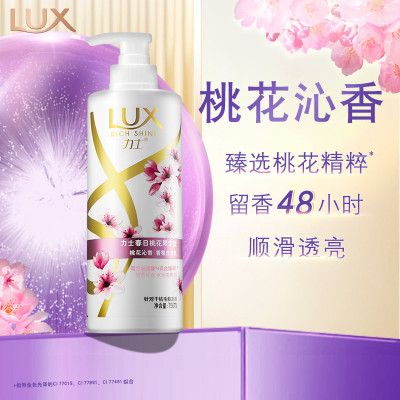 力士(LUX)春日桃花洗发水750ml 桃花沁香玻尿酸香氛洗发乳顺滑留香