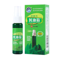 SUXINGAUTO 风油精 30ml*1瓶/盒 清凉止痒肿痛蚊虫叮咬伤风感冒头痛头晕晕车