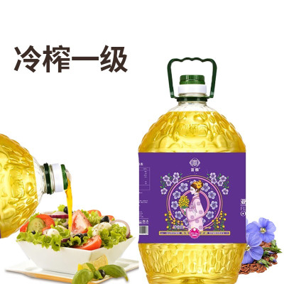 宫粮亚麻籽油5L(桶装)一级冷榨纯香亚麻籽油 纯山茶油物理压榨食用油节日礼品员工福利 亚麻籽油