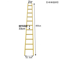 秦泰(Cqint)绝缘单梯,梯长4M,HT-032 4M