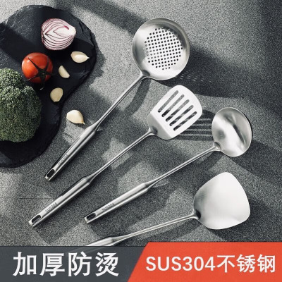 SUXINGAUTO 不锈钢防烫锅铲套装炒菜铲子厨房用品家用炒勺