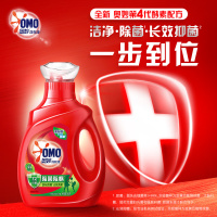 奥妙家用深层清洁衣物除菌除螨去除顽渍含金纺护衣精华浓缩酵素3kg*2